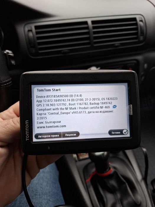 Навигация Том Том