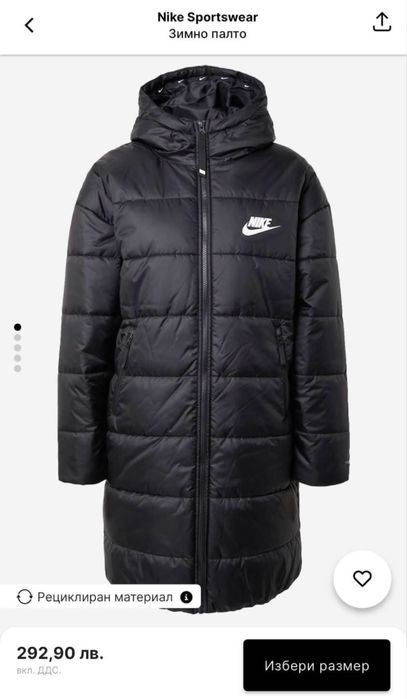 Яке nike therma- fit