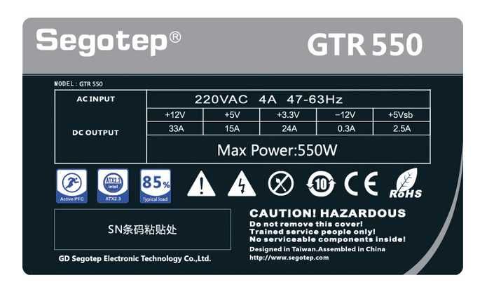 Sursa ATX Segotep GTR 550