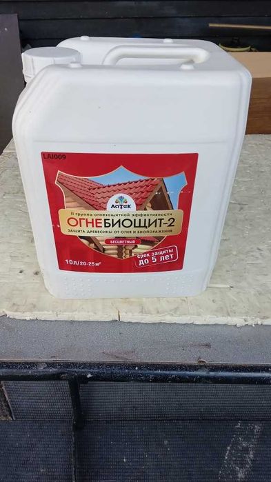 огнебиощит-2, на водной основе