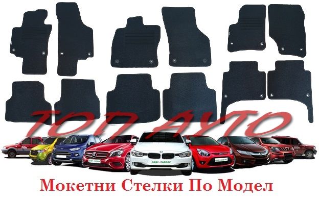 МОTUL Автомобилни Масла Мотул