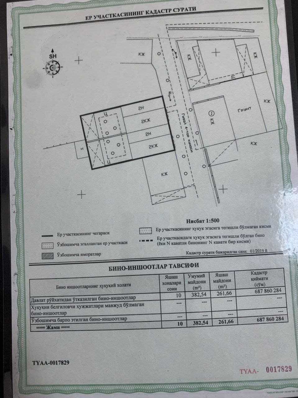 2 Дома  рядом по 2 этажа 6 комнат новый по 3 сот подвал  каждая