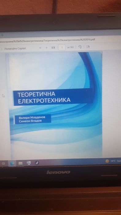 Книги по машиностроенето