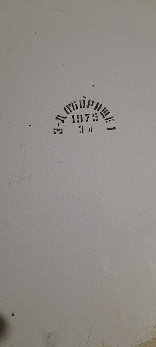 Тави емайлирани, чинии порцеланови и стъклени