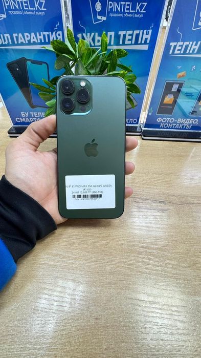 Iphone 13 pro max 256 gb green
