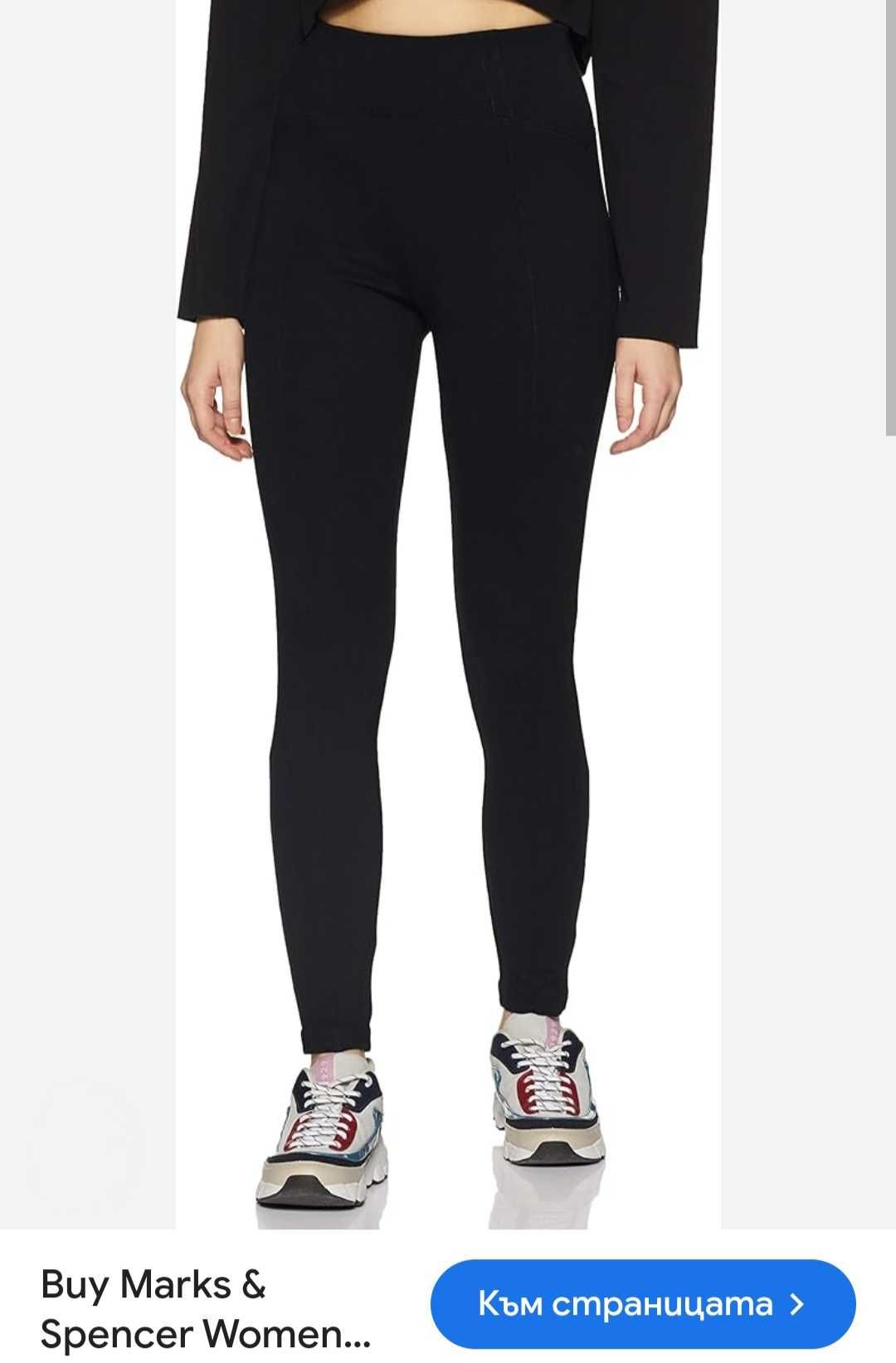 Нов Marks&Spencer клин памучен за 10-12 год с етикет