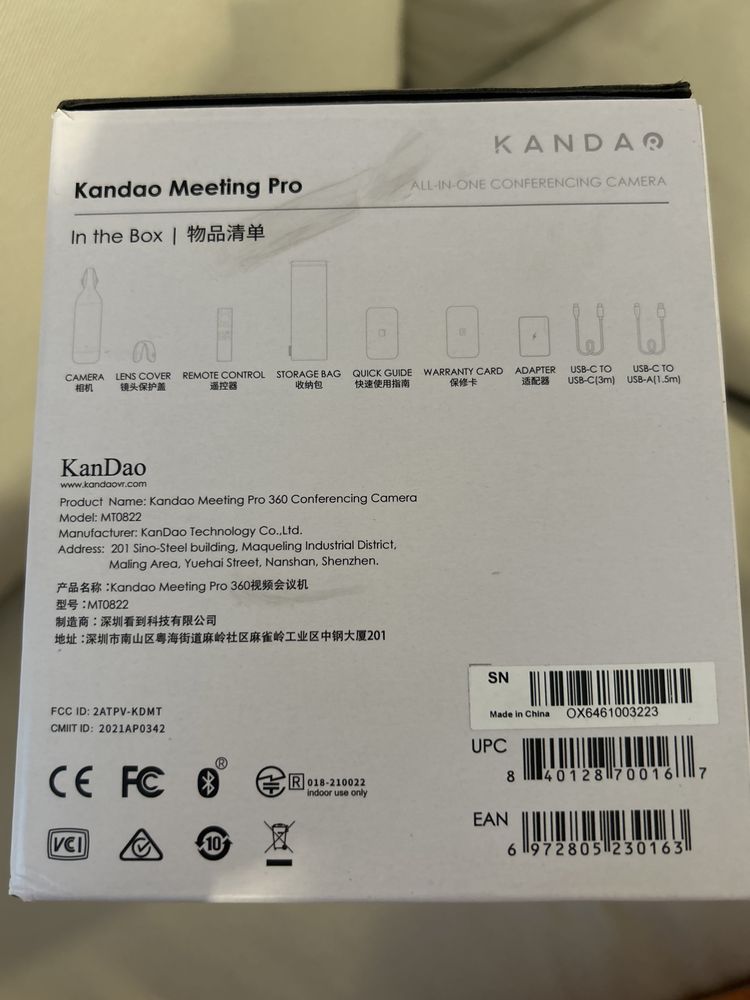 Kandao Meeting Pro 360 All In One камера за конференции