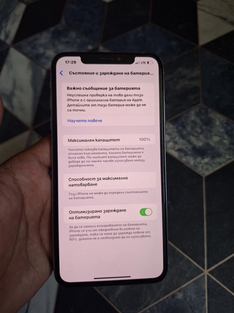 Продавам iPhone Xs Max 256gb 100% Health