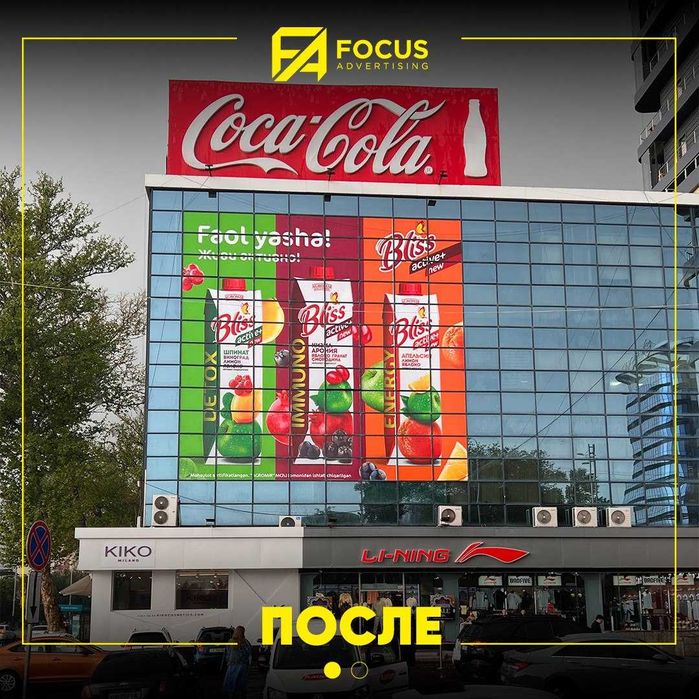 Оклейка окон рекламой\Reklama bilan oynalarni bezatish