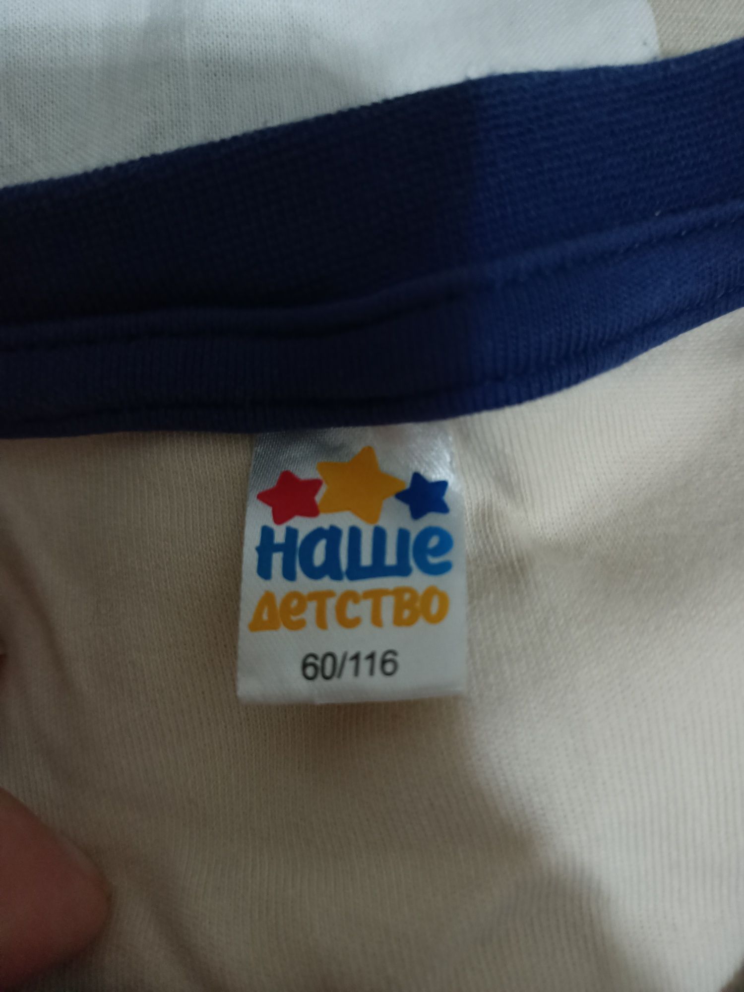 Продам кофточки на мальчика