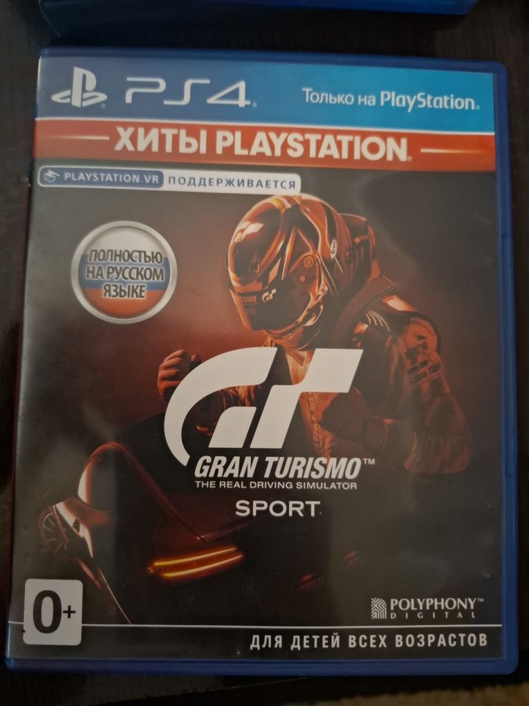 Диски на PlayStation