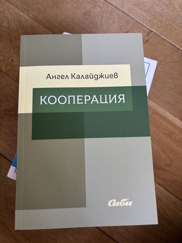 Правна литература