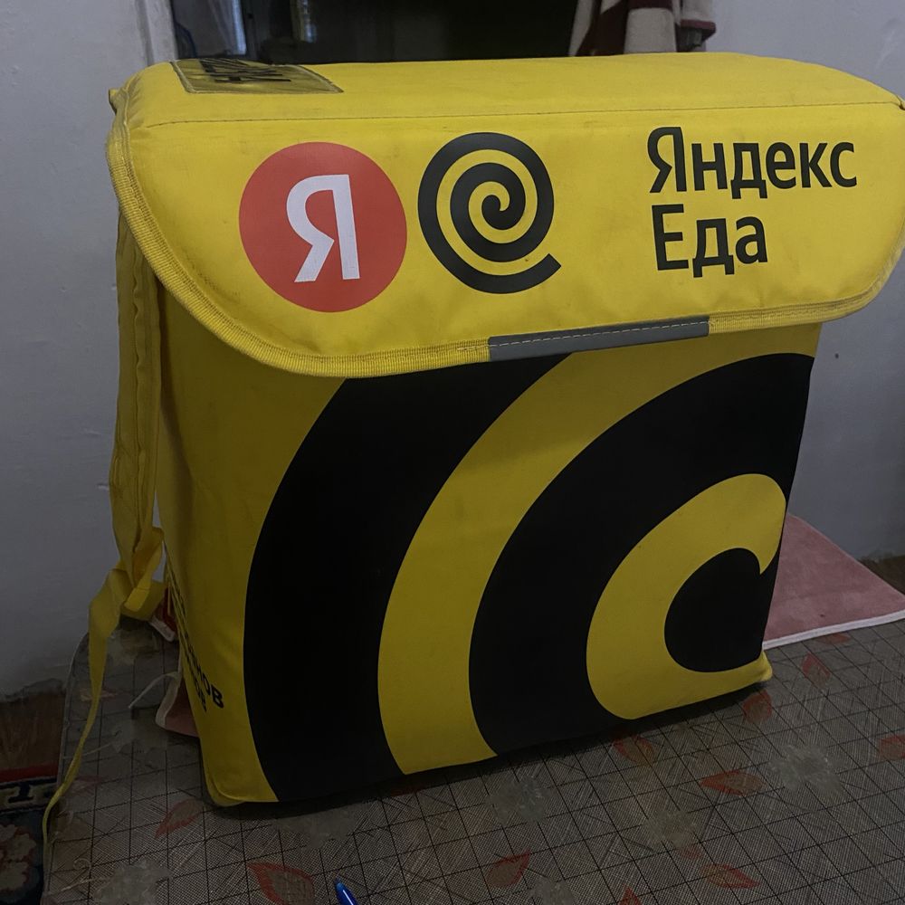 Яндекс еда