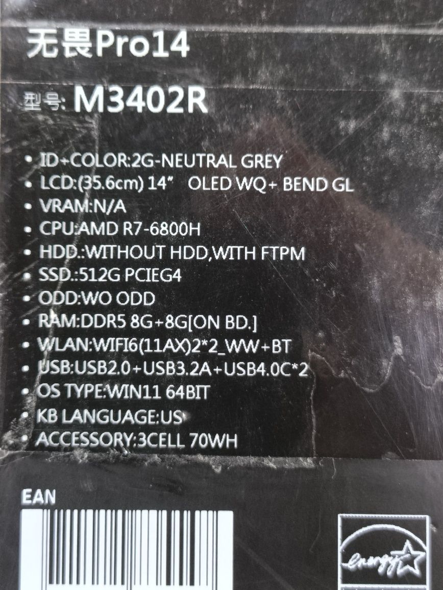 Asus Vivobook PRO14