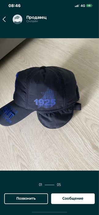 Кепка бейсболка Новая