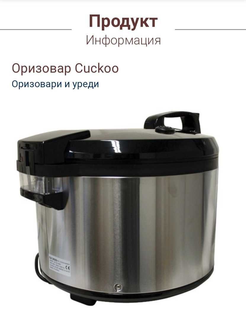 Оборудване за суши