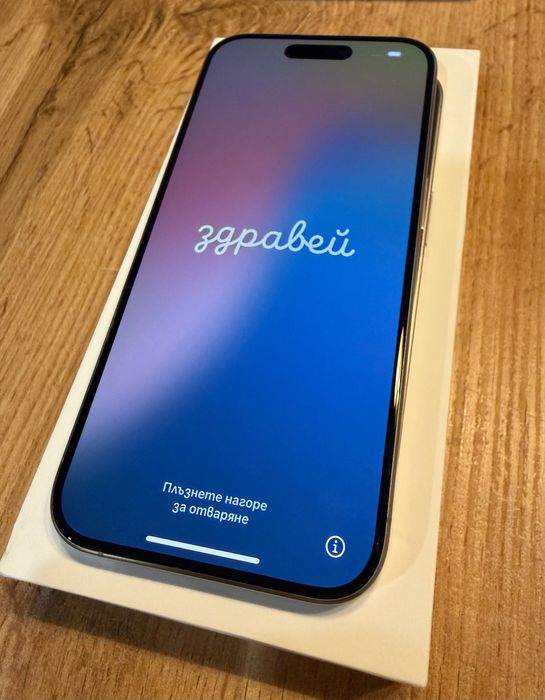 iPhone 15 Pro 128GB – Natural Titanium