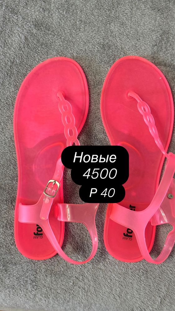 Продам одежду, в хорошем состоянии.