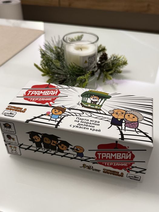 Настолна игра Трамвай Терзание - Парти