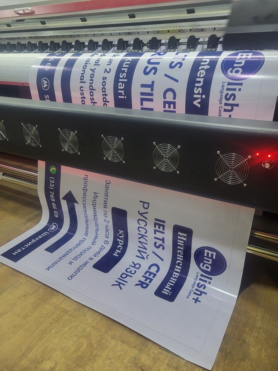 Banner, Arakal, Parus pechat arzon va sifatli