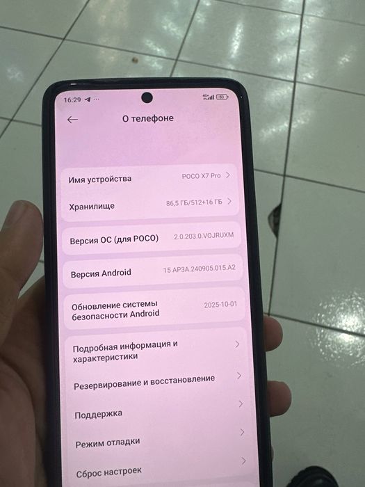Poco x7 pro aktiv 3 oydan beri
