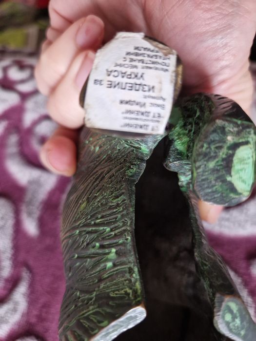 Нова месингова статуетка