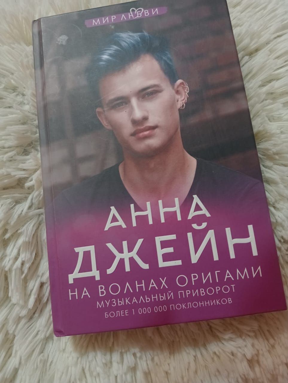 Продам книги Анны Джейн