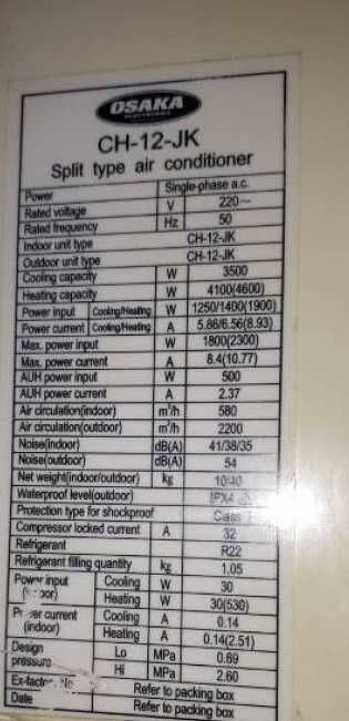 Продавам климатик "Osaka CH-12-JK"