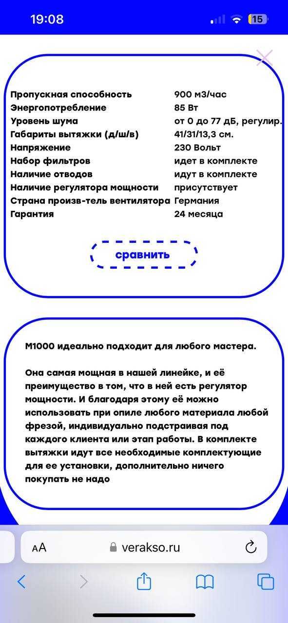 Продаю стол со встроенной маникюрной вытяжкой Verakso M 1000