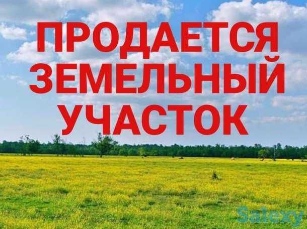 Земельный участок 12 соток ул. Ататюрка