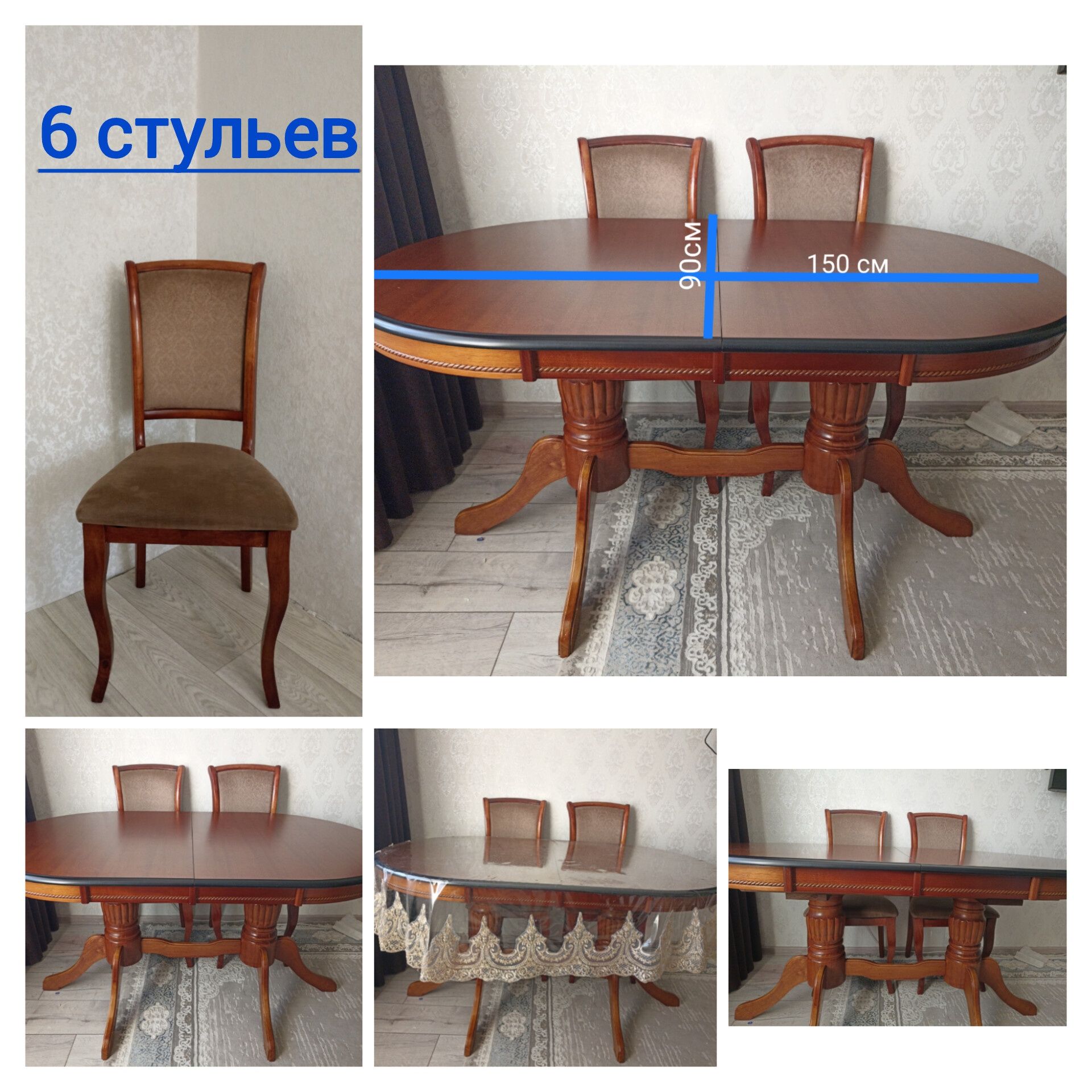 Срочно продам раздвижной стол со стульями