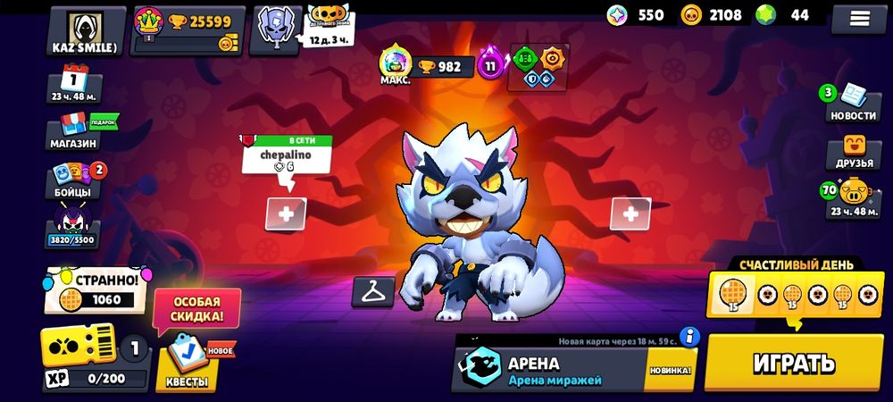 Аккаунт Brawl Stars