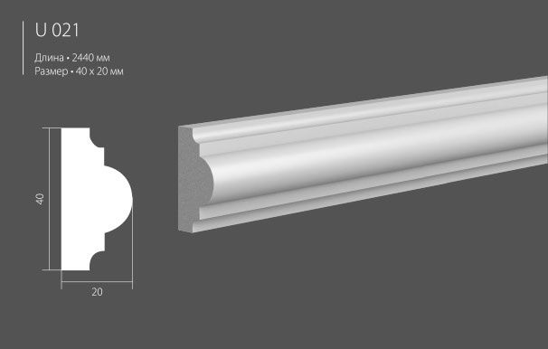 Gips Lepka. Hitech. ramka, karniz, bort, dizaynerski forma. Molding.