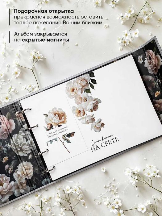 Фотоальбом свадебный большой