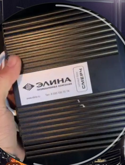 Элина смерч 200ватт