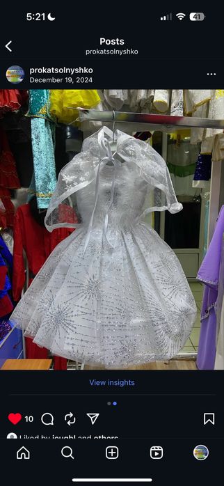 Прокат платьев и костюмов