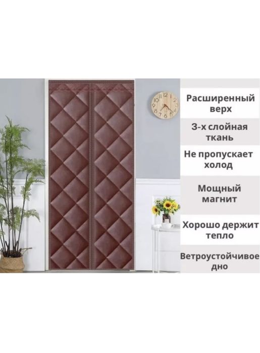 Занавеска 100×210 и 120×210