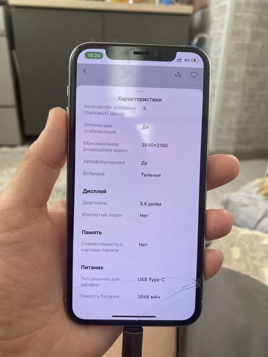 Продам iphon 11 pro