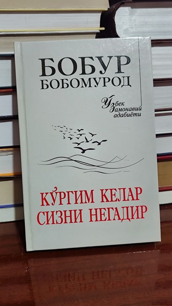 Kitoblar sotiladi