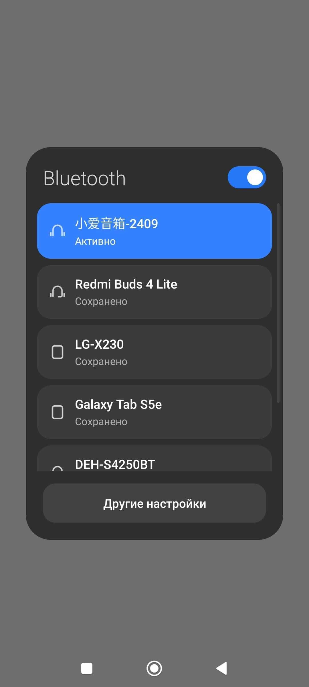 Xiaomi MI AI Speaker L05C черный