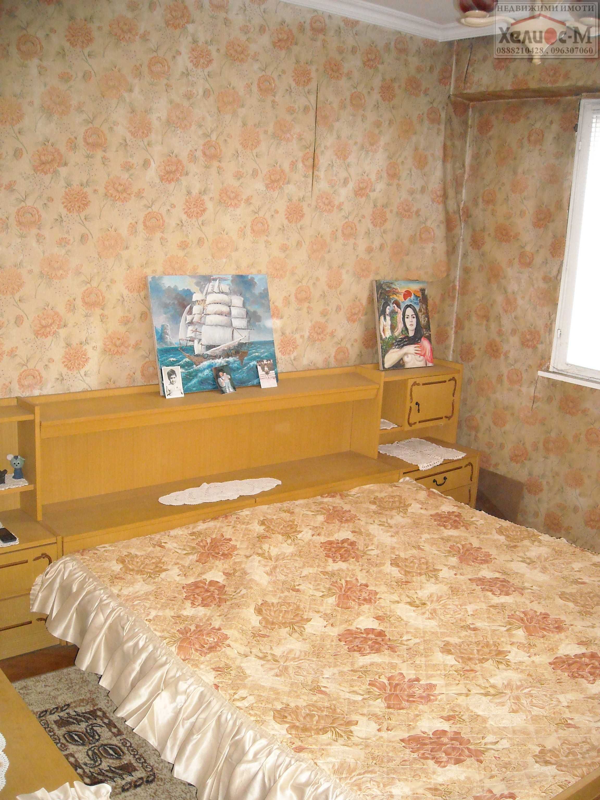 Тристаен апартамент в кв.Младост-2, гр.Монтана