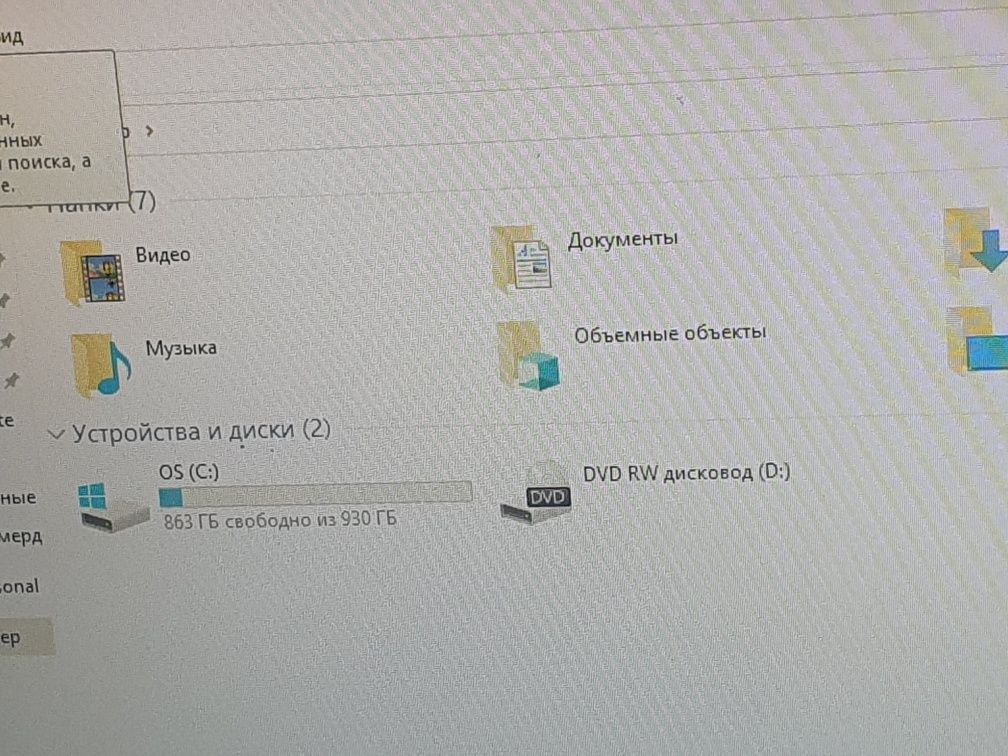 Ноутбук  Asus ..