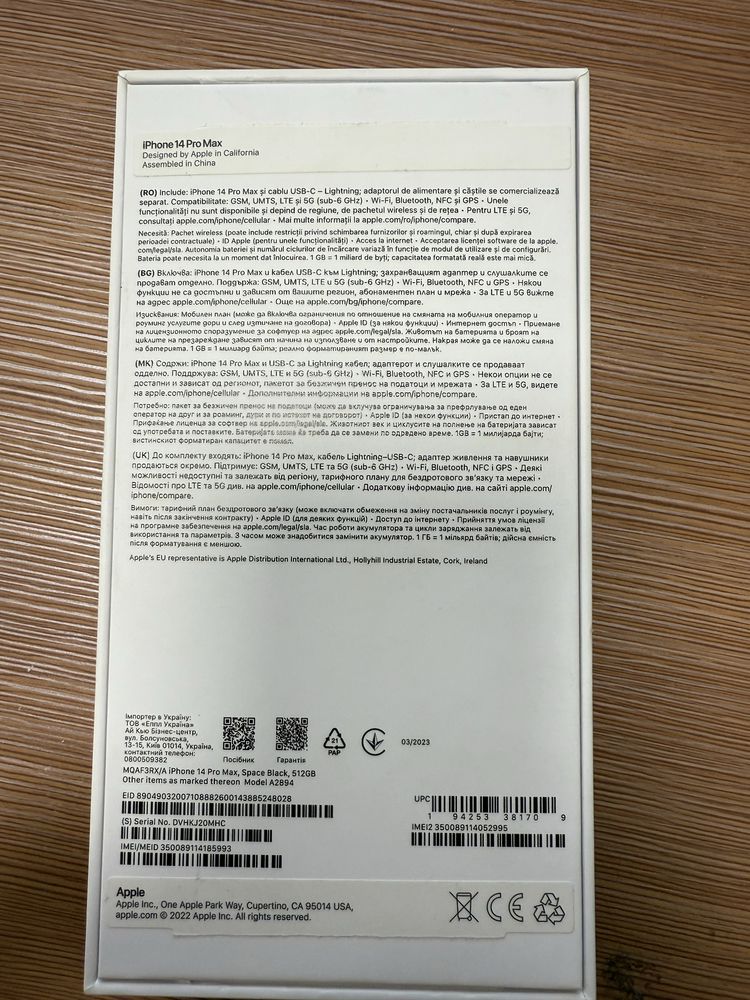 IPhone 14 Pro Max 512GB