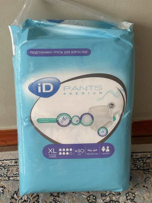 Подгузники