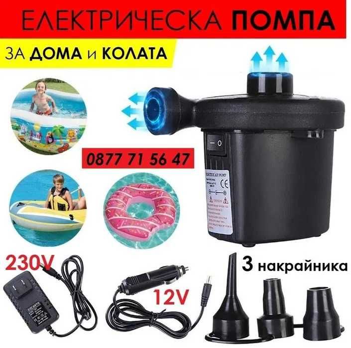 Надуваем басейн с 4 седалки и поставки за чаши INTEX семеен  басейни