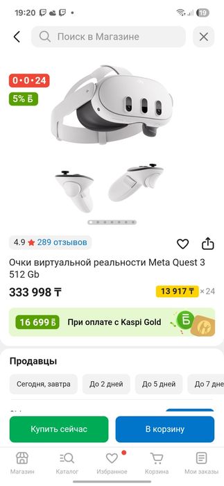 Meta quest 3 новые