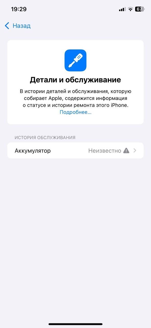 iPhone 11 ideal quller qoʻyilib ketti rasm kam edi