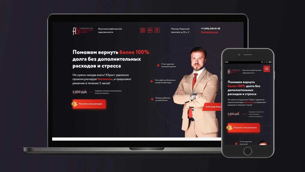 Разработка дизайна, который работает на ваш имидж