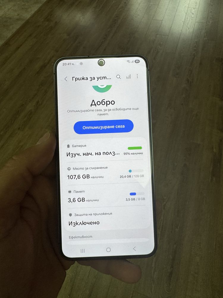 Samsung S24 128GB