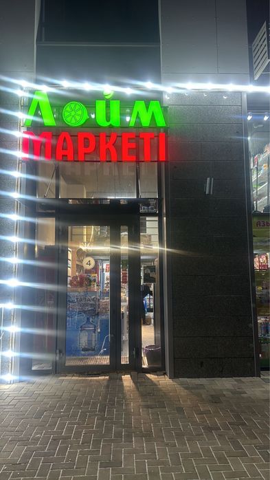 Сдам помещение в продуктовом магазине